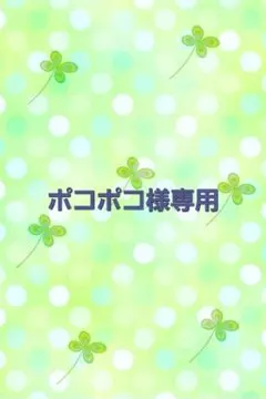 【ポコポコ様専用】ご当地ペコちゃんタオル&ご当地ペコちゃん たおるハンカチセット