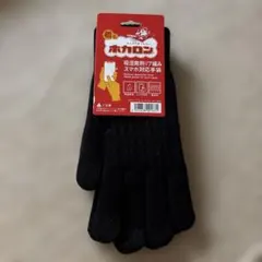 着るホカロン スマホ対応手袋