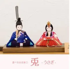 2025年最新】木目込人形の人気アイテム - メルカリ