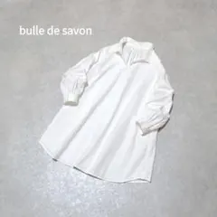 美品　ビュルデサボン　コットンチュニックブラウス　ゆったり　体型カバー　綿　白のサムネイル