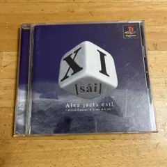 XI SAI