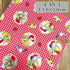 Item thumbnail for item 02903c36-1831-4aca-bc9c-913baf31de55