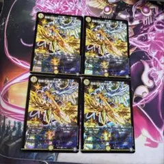 天革の騎皇士ミラクルスター 4枚 - メルカリ