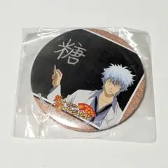 銀魂 ナンジャタウン 缶バッジ 山崎退 - メルカリ