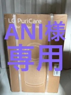 Wi-Fi搭載PuriCare Pet Gen2 ペットモード搭載空気清浄機 - メルカリ