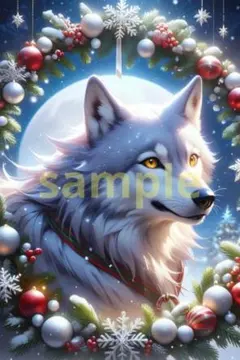 オオカミ　狼　53　クリスマス　デジタルアート　ブロマイド