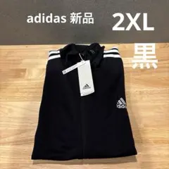 アディダスジャージ　上　新品未使用タグ付き　2XL 黒