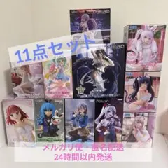 プライズフィギュア まとめ売り 11点セット