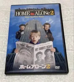 ホーム・アローン2('92米) DVD 洋画　マコーレー・カルキン　ジョー・ペシ