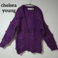 【S】高級モヘア混 ボリュームニットカーディガン 艶パープル