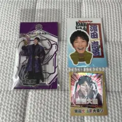 WEST. 濵田崇裕 アクリルスタンド ステッカー