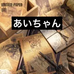 あおばくん着用】 マクラメ編み ウォレットチェーン - メルカリ