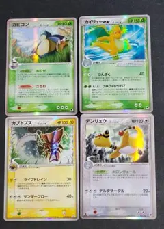 たけっこ様専用ポケモンカード デルタ種8枚セット - メルカリ