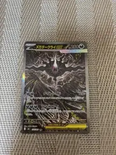 メガダークライex SAR M 拡張パック アビスアイ キラ 114/081 - メルカリ