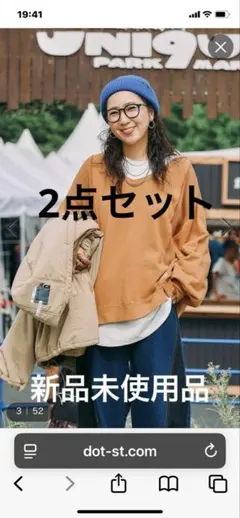 2026年最新】Misayoプロデュースの人気アイテム - メルカリ