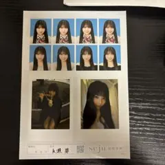 永瀬碧 seju 証明写真 - メルカリ