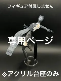 しらす揚げ‪✿プロフ確認様 リクエスト 2点 まとめ商品