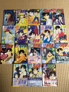 Item thumbnail for item 26bddf53-7c54-45fc-b79f-6ca1ef1b091c