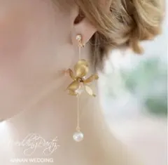 【美品】ANNAN WEDDING 花モチーフ ロングピアス　ブライダル
