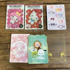 サンリオ カード まとめ売り