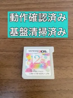 Item thumbnail for item b25c49f5-74be-477d-975a-b9e8e0424cfb