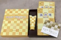 MENARD 薬用入浴剤&薬用ボディクリーム セットのサムネイル