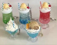 クリームソーダ アイスフロート キーホルダー セット