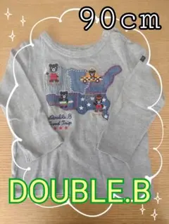 DOUBLE.B 90cm 長袖ロンT カットソー グレー デニム