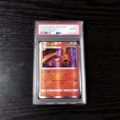 PSA10 リザードン VMAXクライマックス ポケモン ポケカ