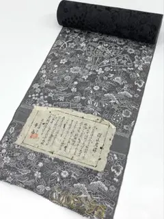 小紋 浮文染 ふくれ織 紋意匠 反物 正絹 HTT001 - メルカリ