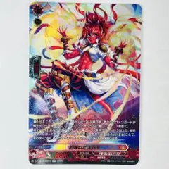 バトルスピリッツ PX25-04 六楯皇締 ケイ プロモ 優勝記念品 - メルカリ