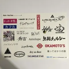 2026年最新】邦ロック ステッカーの人気アイテム - メルカリ