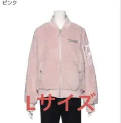 Lovetoxic 袖ポケットつき裏ボアブルゾン ピンク Lサイズ