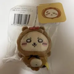 ちいかわ　たぬきだもんくじ　ラッコ