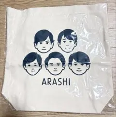 嵐 嵐を旅する展覧会 トートバッグ