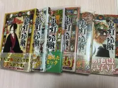 初版 帯付き シュリンク付き】 鬼灯の冷徹 30巻 - メルカリ