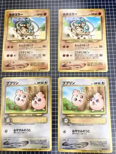 2026年最新】ププリン 入場者の人気アイテム - メルカリ