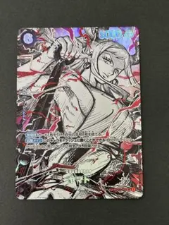 ヤマトOP16-098 世界最強の戦士 - メルカリ