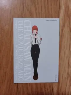 チェンソーマン ベースヤードトーキョー特典カード マキマ