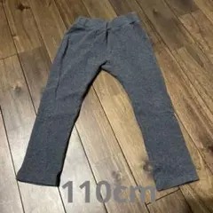 キッズ ロングパンツ グレー 110cm 西松屋