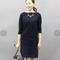 ユナイテッドアローズ　アンゴラファーニットワンピース　サイズ40