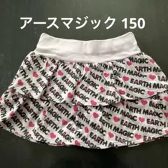 アースマジック 150スカート　インパンつき秋冬okな総柄2段フリルスカート