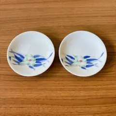 【深川製】小皿2枚セット　豆皿　昭和レトロ