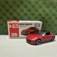 のりのりタイム様 リクエスト 2点 まとめ商品