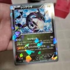 レックウザ P レックウザとそらのはしらキャンペーン キラ 232/XY-P