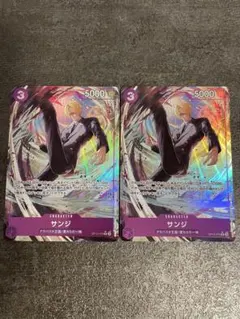 OP12-070 サンジ Rパラレル 2枚売り