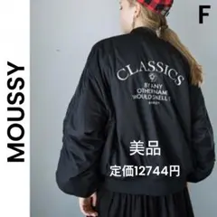 【MOUSSY】マウジー MA1 ブルゾン アウター 美品 ボリューム袖 黒