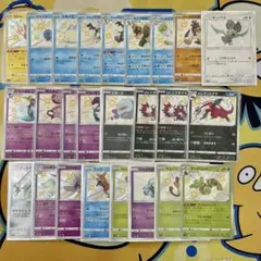 ポケカ 色違い まとめ売り 引退品 s エクストラ xy sm 御三家 27枚