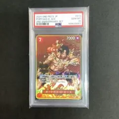 【PSA10】ポートガス・D・エース SR 2nd アニバーサリーセット