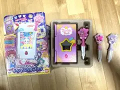 【スター☆トゥインクルプリキュア】トゥインクルブック